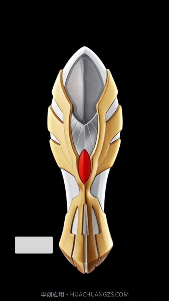 麦克斯奥特曼变身器截图1