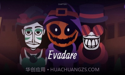 节奏盒子海盗模组截图3