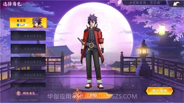 战斗法则截图3 战斗法则截图3