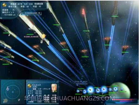 银河英雄传说7截图1