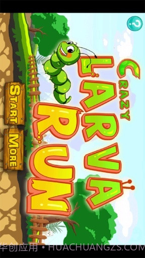 虫虫快跑截图1