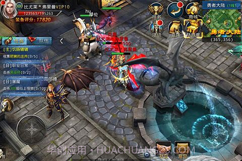 奇迹之城截图3 奇迹之城截图3