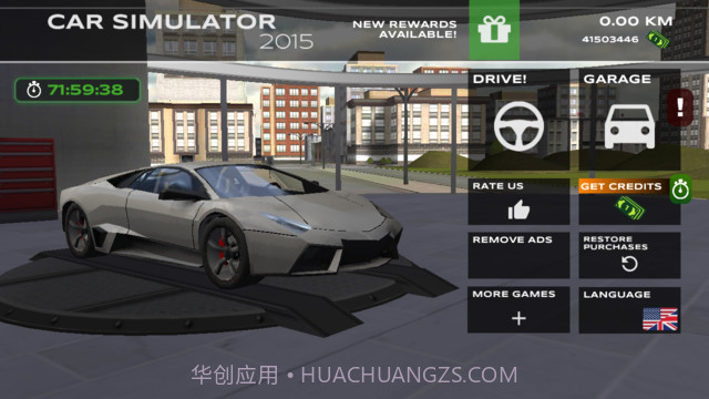 极限赛车驾驶模拟器截图3