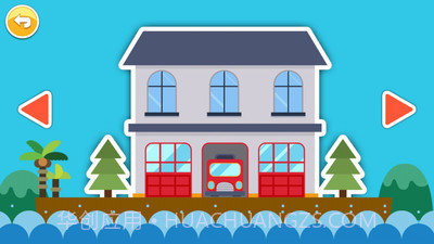 小小粉刷匠截图3 小小粉刷匠截图3