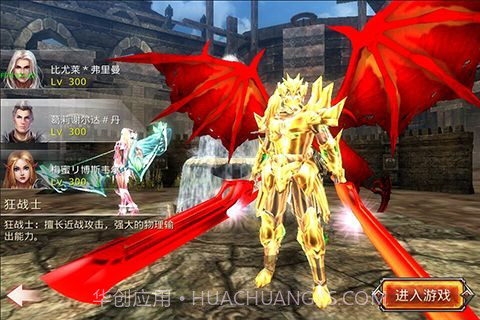 奇迹之城截图1 奇迹之城截图1