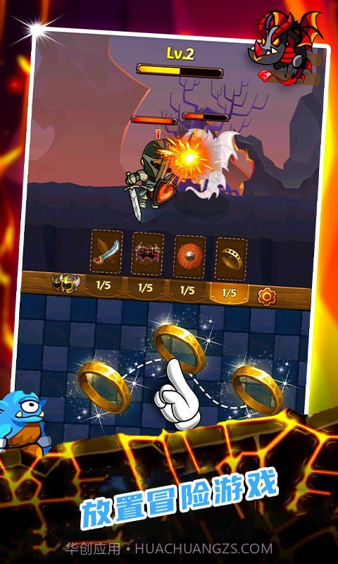 地下城大冒险截图1