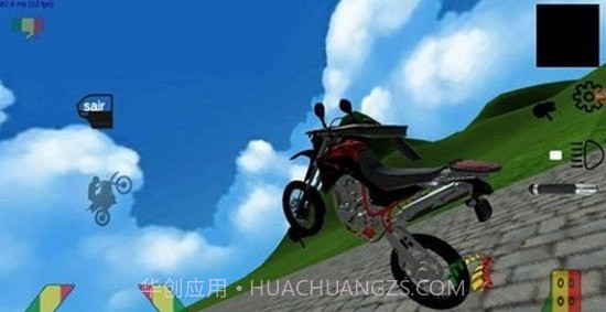 真正的巴西摩托截图1 真正的巴西摩托截图1