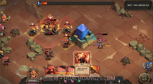 因狄斯2燃烧的火种截图2