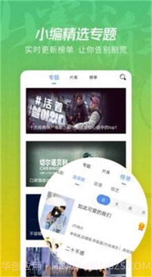 beautybox绿色b盒子截图4 beautybox绿色b盒子截图4