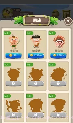 幸运萌宠截图3 幸运萌宠截图3