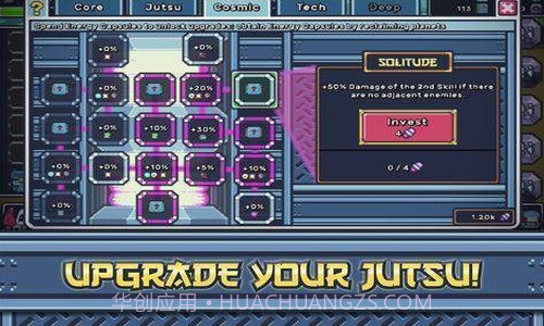 忍者教条大师截图1 忍者教条大师截图1