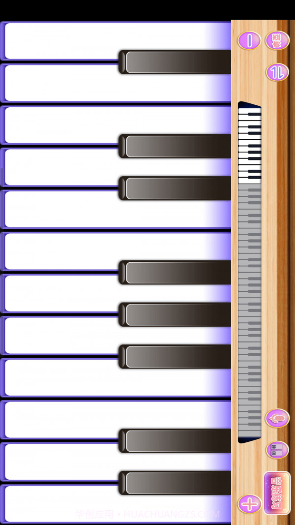 钢琴键盘演奏大师截图1