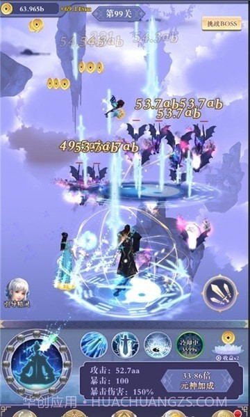 御天之圣剑决截图2