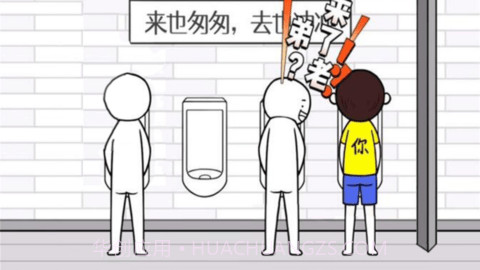 我的人生你做主截图2 我的人生你做主截图2