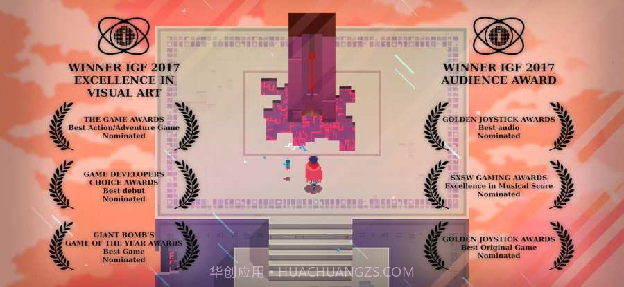 光明旅者游戏截图4