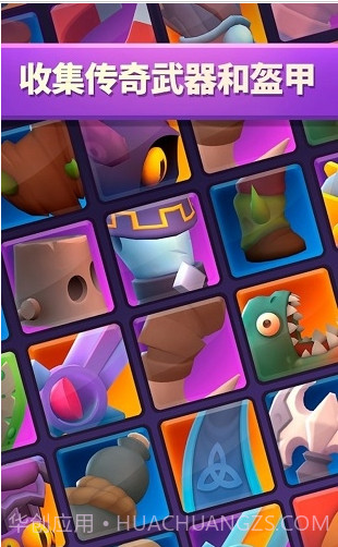 不休骑士2截图4