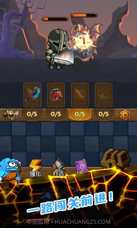 地下城大冒险截图2