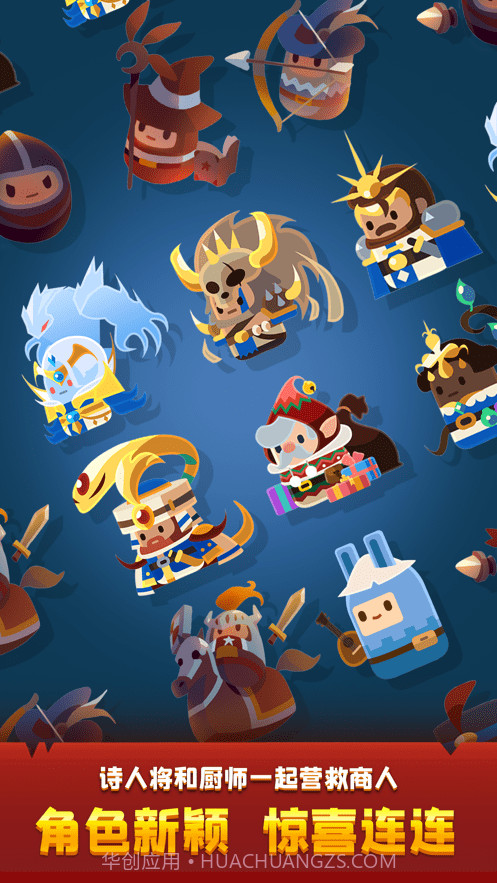 合合王国截图2 合合王国截图2