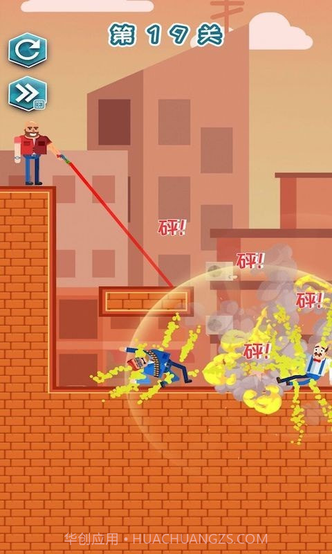 营救王老汉截图3 营救王老汉截图3