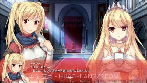 构筑美好国家的方法截图2 构筑美好国家的方法截图2