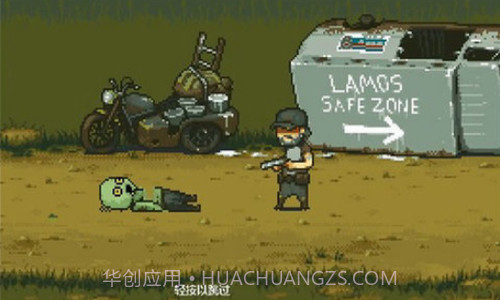 枪战行动末日截图2