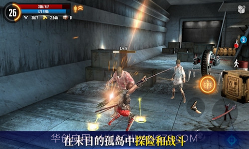 最后营救求生黑牢之岛截图2