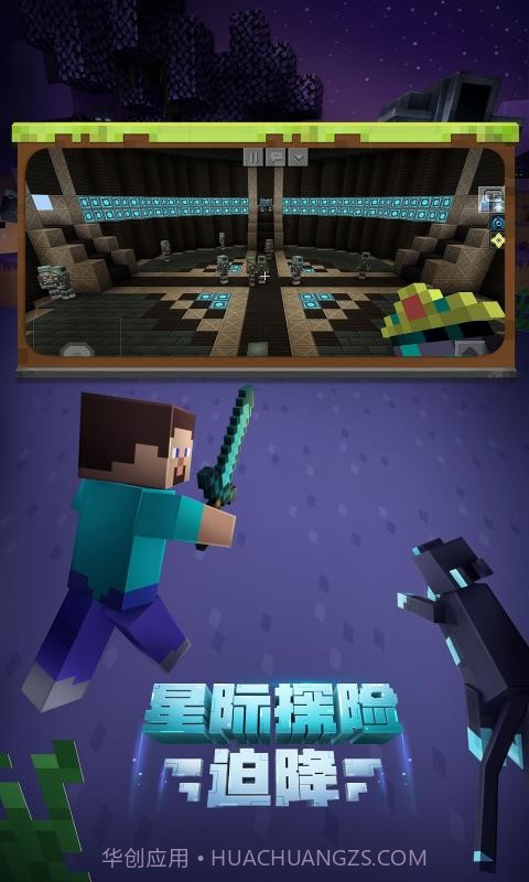 我的世界大逃杀截图1