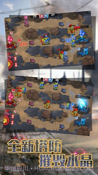 双人竞技比拼截图3