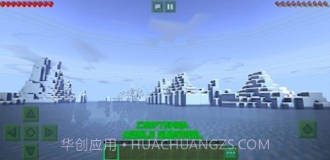 方块人世界生存截图2