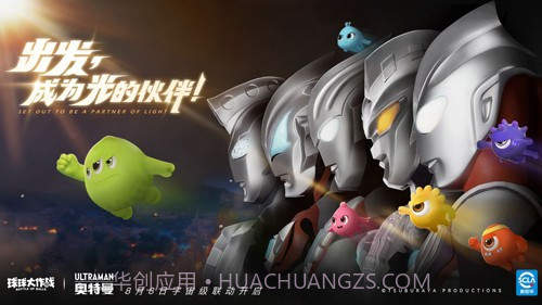 球球大作战line版截图1 球球大作战line版截图1