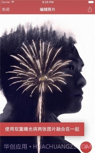 Pixomatic抠图神器专业版截图3