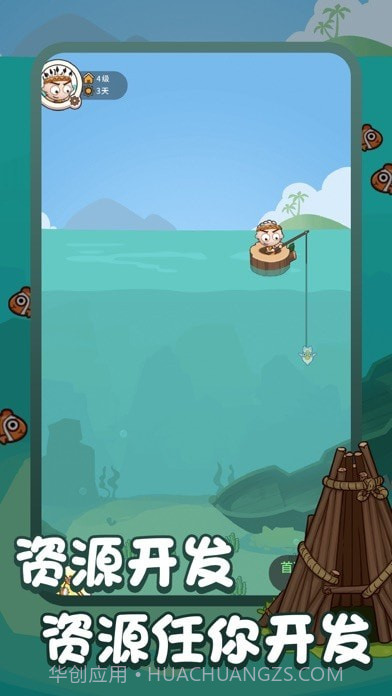 荒岛求生饥荒海滩截图3