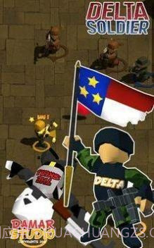 三角洲的士兵截图3