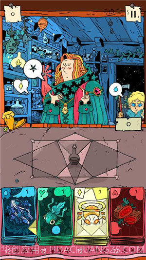 奇迹商人手游中文版截图5 奇迹商人手游中文版截图5