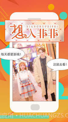 同人漫画小说集截图2