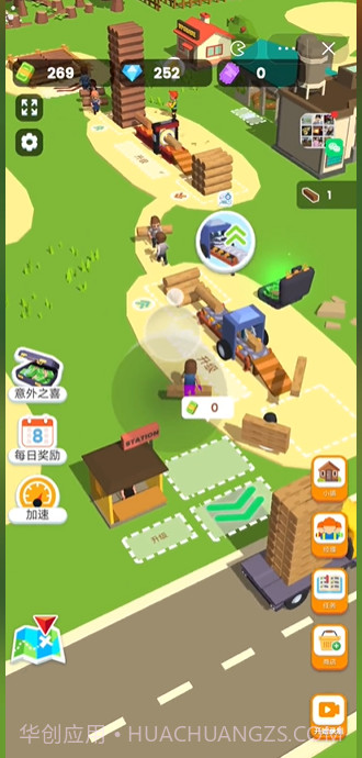 木材商店截图4 木材商店截图4