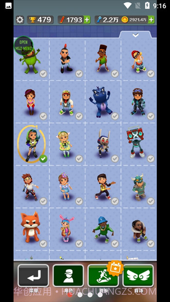 地铁跑酷无邪盒子版截图1