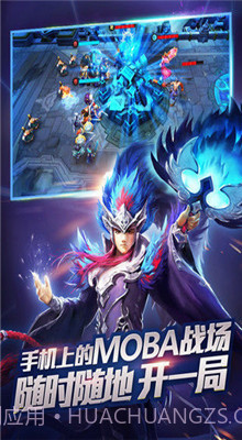 乱斗西游2变态版截图2