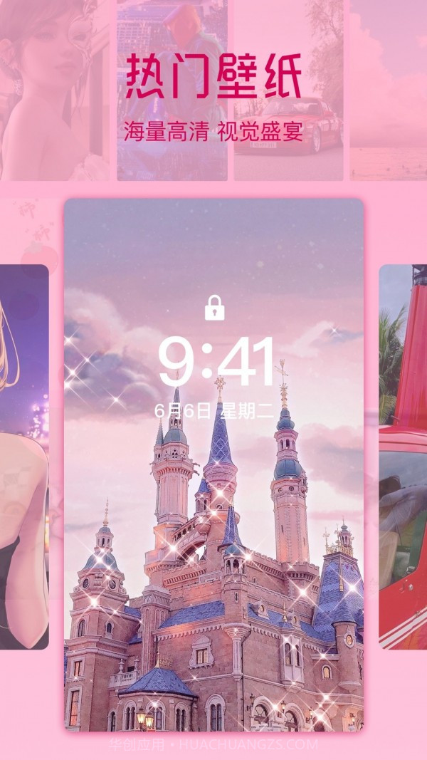 搞搞设计图截图3