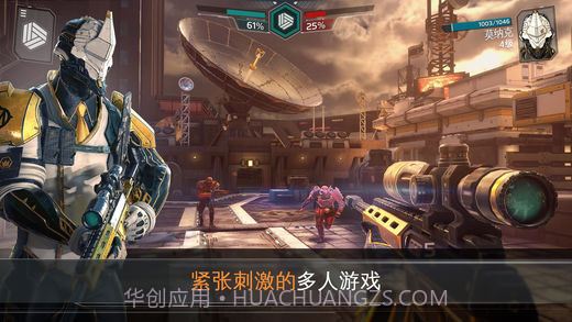 现代战争尖峰对决截图4 现代战争尖峰对决截图4