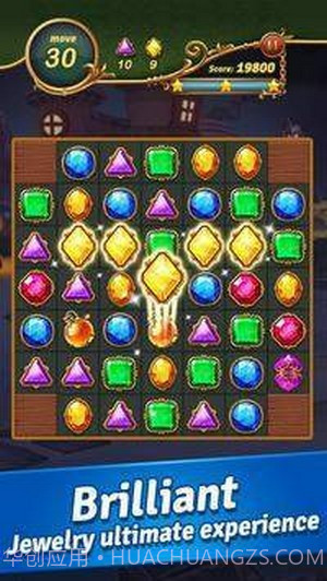 宝石城堡之旅截图3