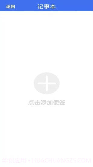 图文放大专业版截图3