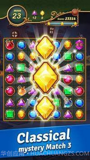 宝石城堡之旅截图2