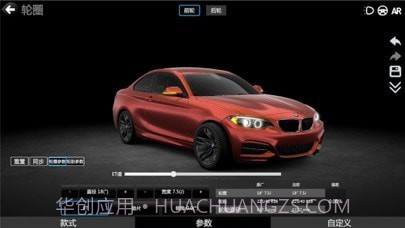 真实改装车截图4