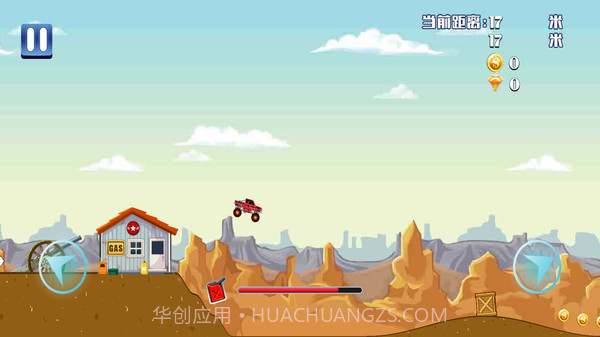 赛车越野竞技截图4 赛车越野竞技截图4