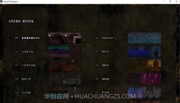 DepraviA Egrigori截图1