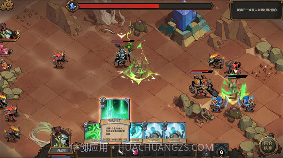 因狄斯2燃烧的火种截图3