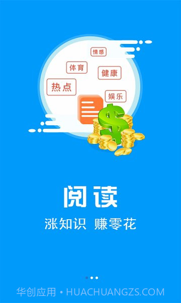 人人阅截图1 人人阅截图1