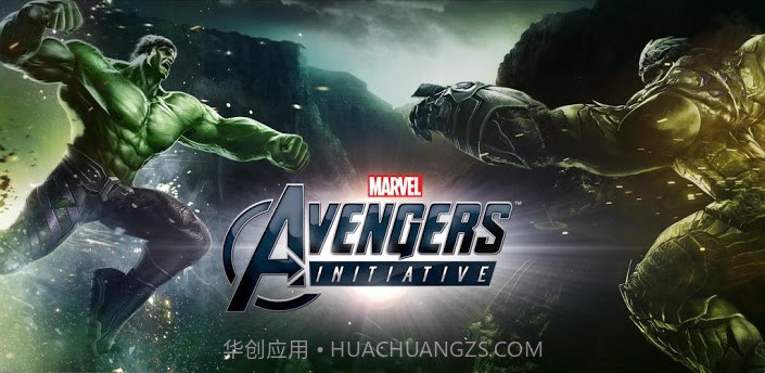 复仇者行动截图1