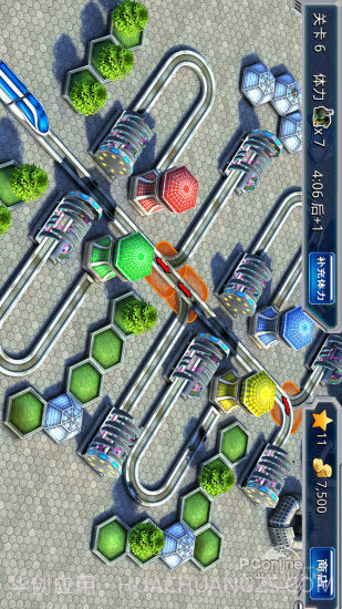 奔跑吧我的小火车截图2